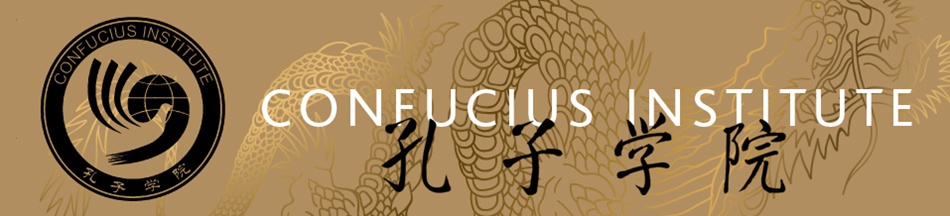 Confucius Intézetek 9. Világkongresszusa – Kína