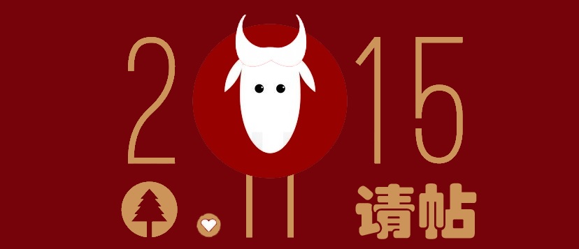 2015 Ázsiai Holdújév Kecske Fest a China Mart Experience Centerben!